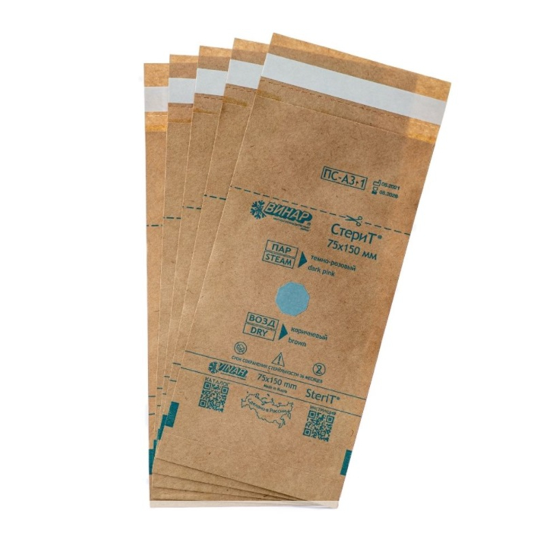 Pungi Sterilizare din Hartie Maro SteriT 75x150mm Set 100 buc - 1