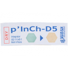 Martori Indicatori Integratori pentru Sterilizarea cu Aer Cald (Pupinel) Set 500 Bucati - 1