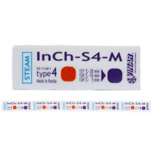 Martori Indicatori pentru Sterilizare cu Abur (Autoclav) Set 500 Bucati - 1