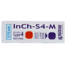 Martori Indicatori pentru Sterilizare cu Abur (Autoclav) Set 500 Bucati - 3