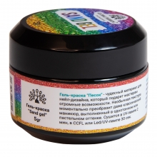 Sand Gel Paint Global Fashion 5g, 04