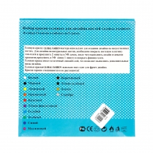 Set 14 Geluri de Vopsea in Tub, Global Fashion, Multicolor