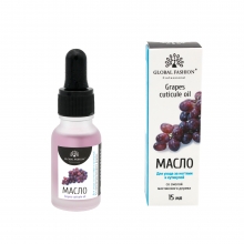 Ulei Cuticule cu Pipeta Strugure 15 ml