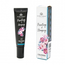 Gel Vopsea pentru Pictura Chinezeasca si stamping 8 ml, Painting Stamping 21